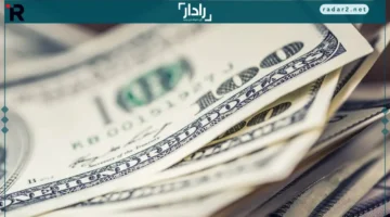 سعر الدولار يرتفع بأعلى مستوى قياسي اليوم 19-10-2025